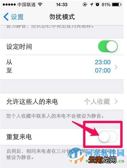 iphone6S来电没声音怎么回事?解决iphone来电没声音的方法