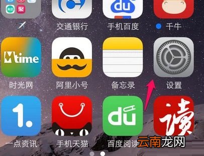 iphone6S来电没声音怎么回事?解决iphone来电没声音的方法