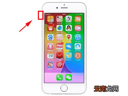 iphone6S来电没声音怎么回事?解决iphone来电没声音的方法