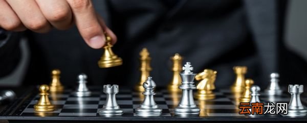 军棋规则 军棋规则是什么