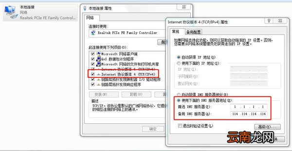 Uplay更新失败是什么原因?更新失败解决方法介绍