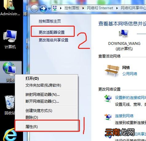 Uplay更新失败是什么原因?更新失败解决方法介绍