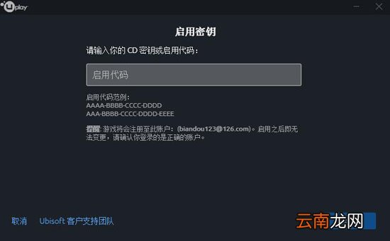 Uplay游戏如何添加到Steam Uplay游戏绑定Steam方法说明