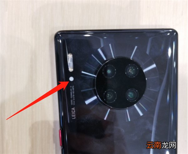 华为mate30pro闪光灯下面的白点是什么