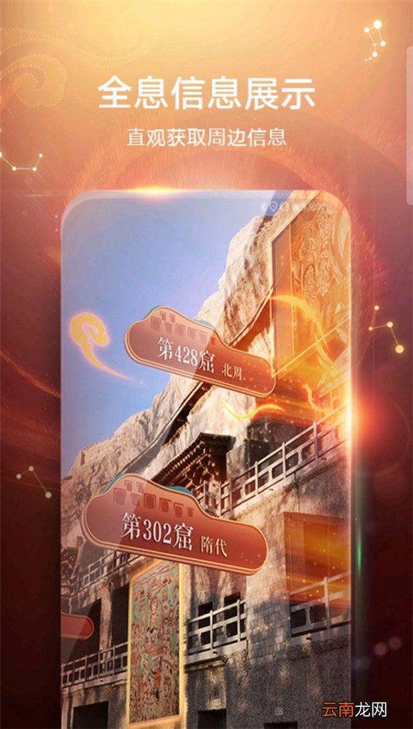 华为ar地图怎么用
