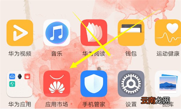 华为ar地图怎么用