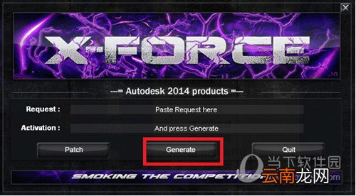 AutoCAD2014注册机如何用 CAD2014注册机使用方法说明