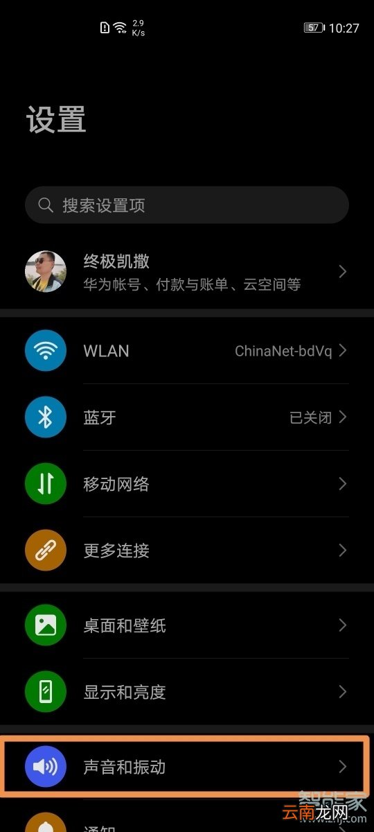 华为手机视频怎么转成铃声
