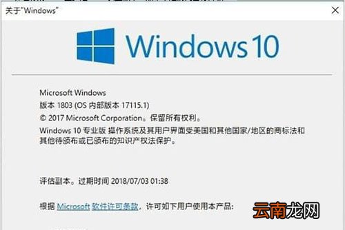 Win10 rs5如何更新 RS5更新方法分享