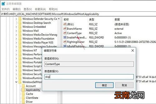 Win10 rs5如何更新 RS5更新方法分享
