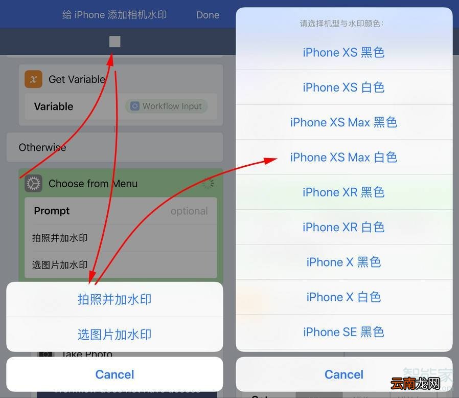 由iphone11拍摄怎么设置