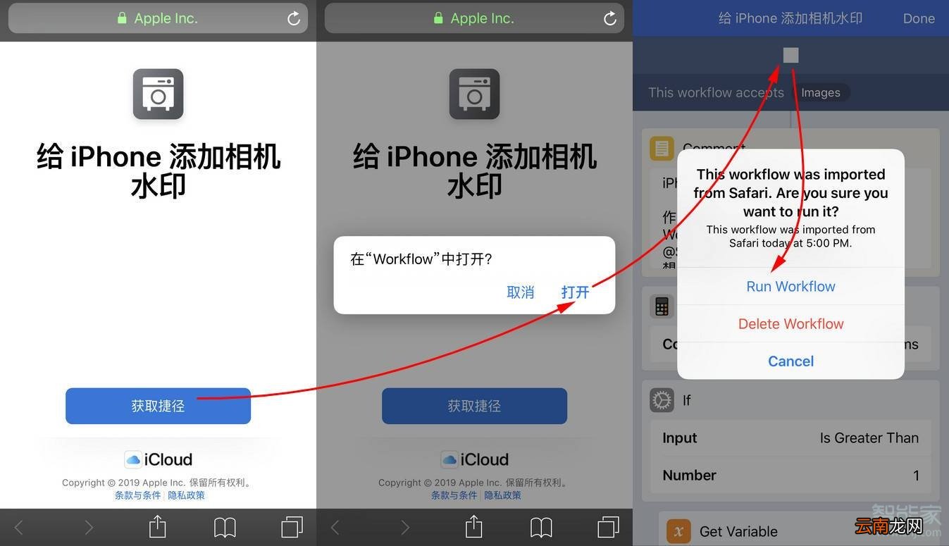 由iphone11拍摄怎么设置