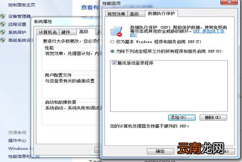 DNF Ex更新失败如何解决 解决方法分享