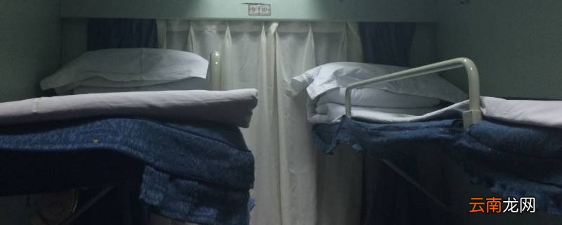 软卧男女怎么分配房间