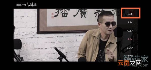 苹果b站怎么调2倍速