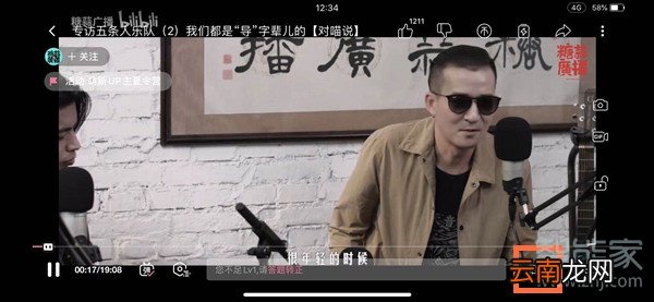 苹果b站怎么调2倍速