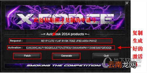 AutoCAD2014如何安装 安装教程分享
