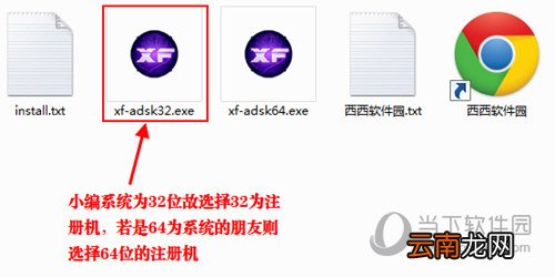 AutoCAD2014如何安装 安装教程分享