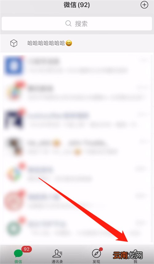 ios拍一拍怎么设置文字