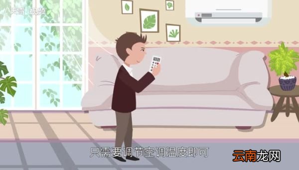 空调外机不转是什么原因 空调有风但不制冷怎么回事