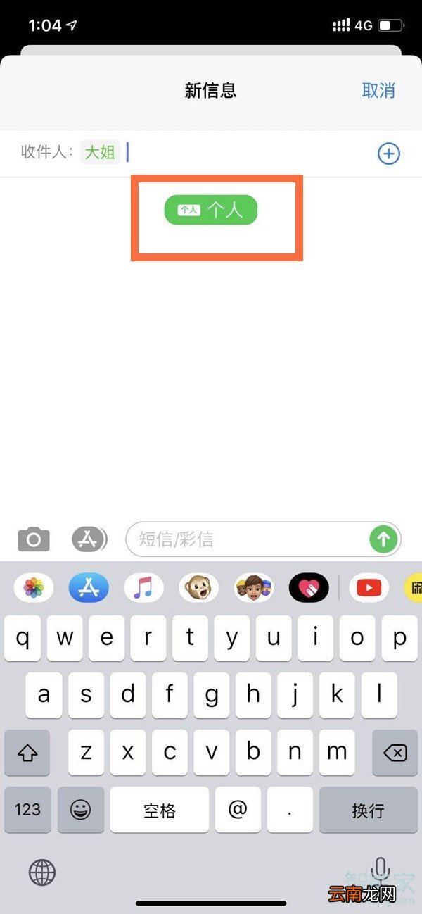 苹果11发短信不显示主卡副卡