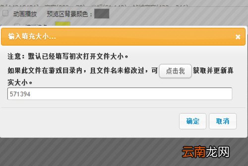 DNF更新后补丁失效怎如何解决 补丁失效解决方法说明