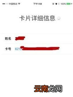 苹果Apple Pay怎么用？苹果Apple Pay绑定设置方法