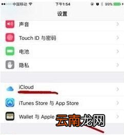 苹果Apple Pay怎么用？苹果Apple Pay绑定设置方法
