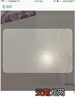 苹果Apple Pay怎么用？苹果Apple Pay绑定设置方法