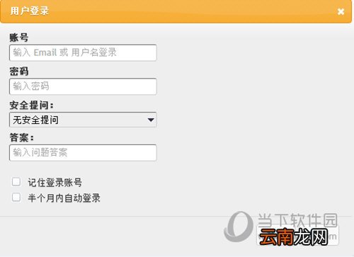 DNF Ex贴图坐标如何修改 DNF补丁坐标定位方法介绍