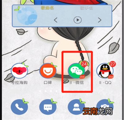 vx个性签名怎么设置
