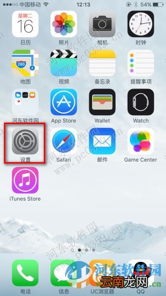苹果iPhone6s图片无限放大的方法