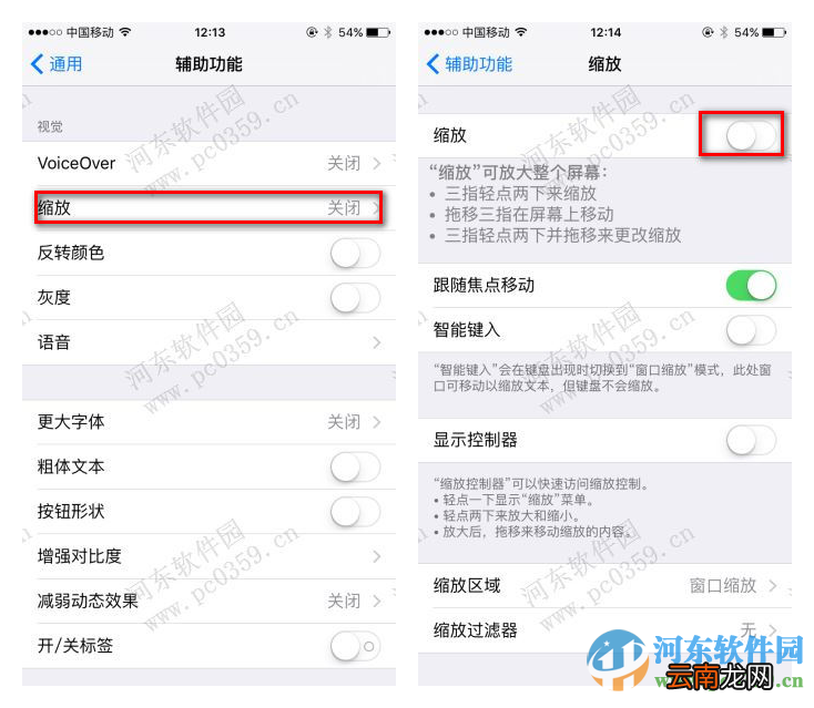 苹果iPhone6s图片无限放大的方法