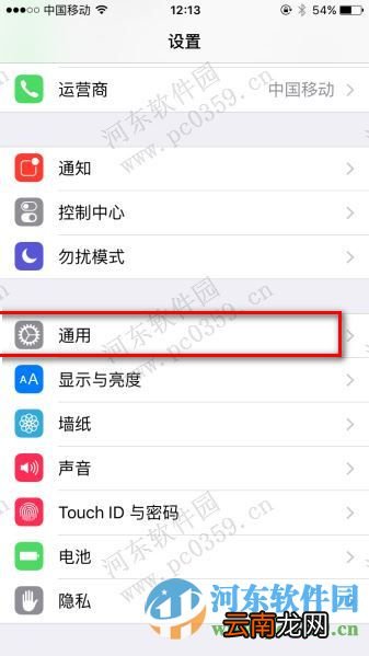 苹果iPhone6s图片无限放大的方法