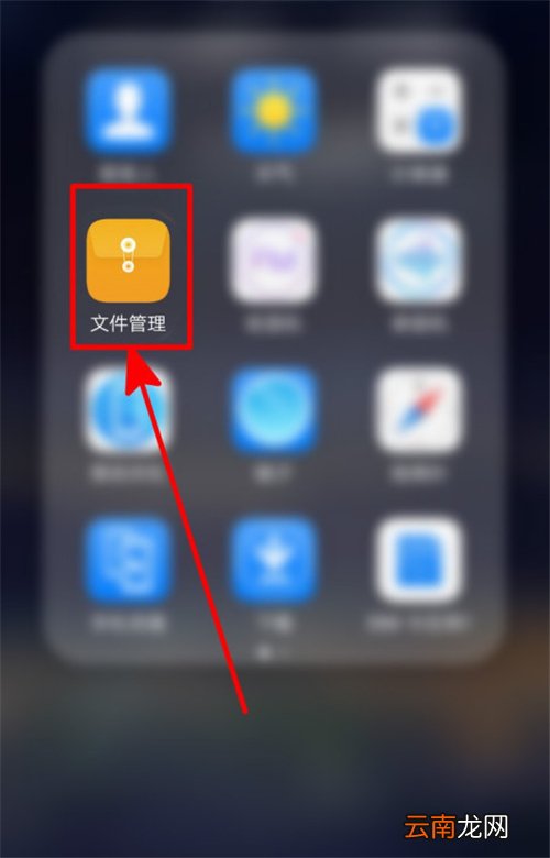 华为p30怎么删除本地音乐