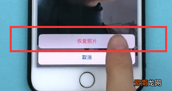 苹果手机最近删除删了还能恢复吗