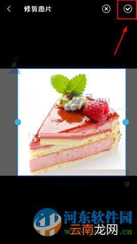 vivo X6Plus自定义设置来电头像的方法