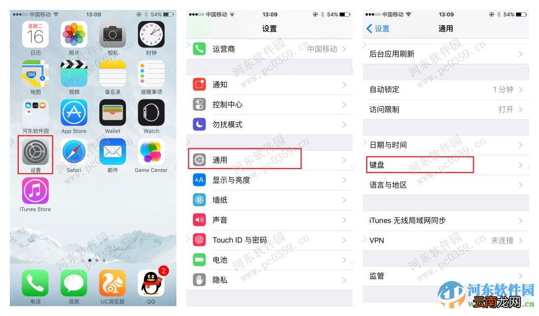 苹果IOS9颜文字怎么打？iPhone表情符号输入方法