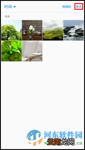 三星Note5手机照片移动到隐私模式的方法