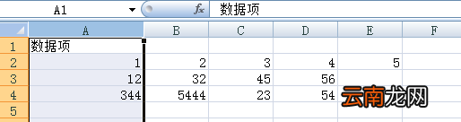 excel如何分列？excel分列方法一览