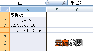excel如何分列？excel分列方法一览