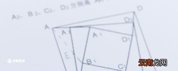 四时之终始万物之祖宗出自哪本书 四时之终始万物之祖宗出自哪部著作