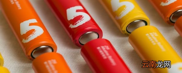什么是锂电池 锂电池的主要材料有哪些