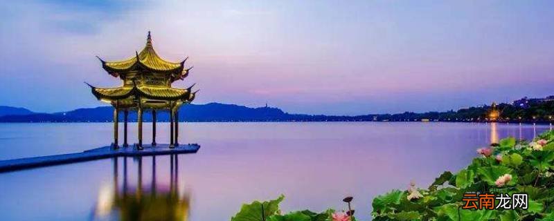 杭州别称