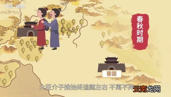 寒食节是什么节日 寒食节是什么节日习俗是什么