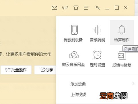 qq音乐如何设置定时关机？qq音乐定时关机设置方法分享