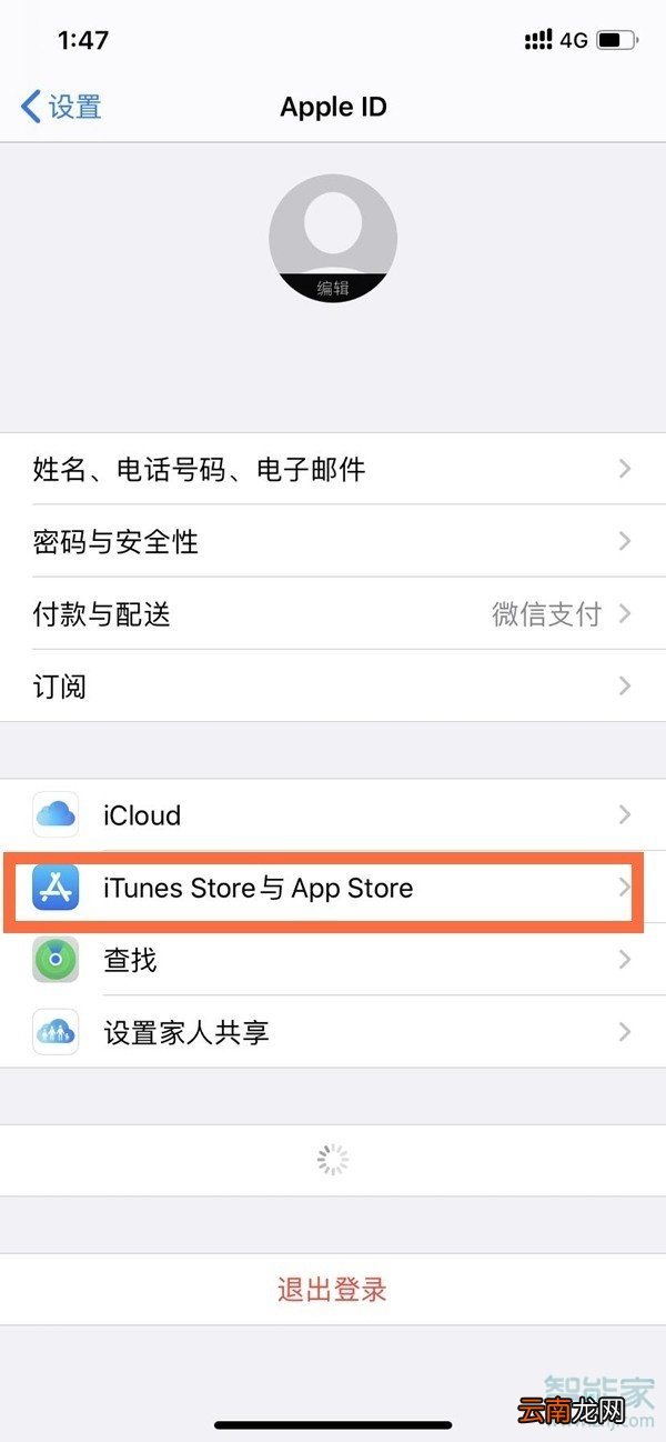 下载超过200下不了怎么设置