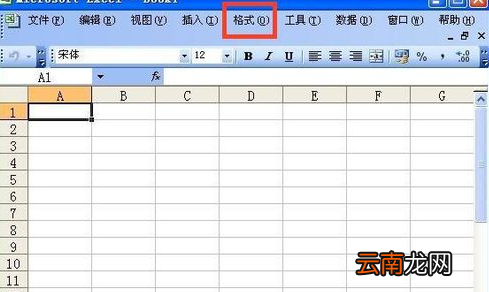 怎么在excel中换行？excel换行方法一览