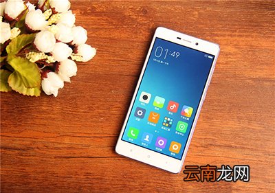 红米3开启共享网络的操作方法