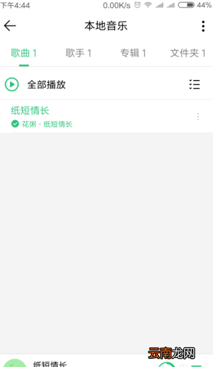 qq音乐怎么剪切音乐？qq音乐剪切铃声教程